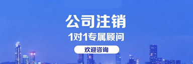德州注册